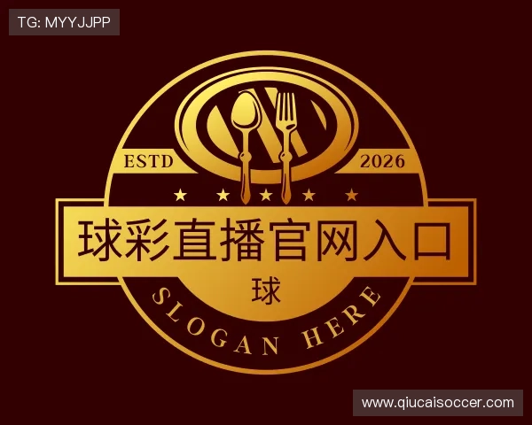 认识球彩直播官网入口